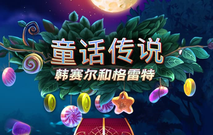 澳门精准一肖一码